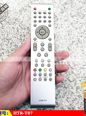 适用于 统帅HTR-T07液晶电视遥控器LE26MUK1 LE32MUF1 LE39MUF1