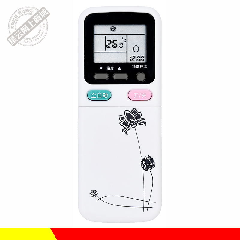 长虹kk31a空调遥控器KK34A-1