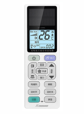 众合空调万能遥控器EK-3399C光电能空调遥控器 看图配对 大屏背光
