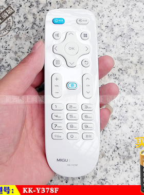 适用于 MIGU咪咕康佳KK-Y378F电视遥控器 GTV32QKA