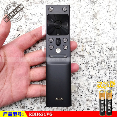 长虹电视语音遥控器RBH651VG
