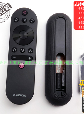 长虹原装43D2P 49 55D2P 49 55DP200 32 43D4PF A6U电视遥控器