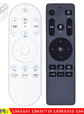 适用于 海尔LS65A51 LS65U71S LS58/65A51G 智能电视机语音遥控器