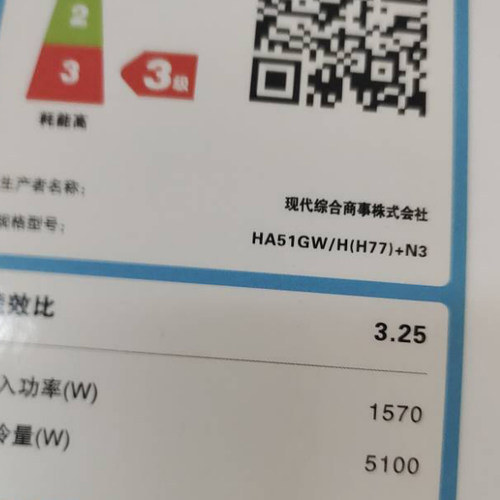 适用于 现代HA51GW/H(H77)+N3 HA26GW/NBP(H29)+N2A空调遥控器