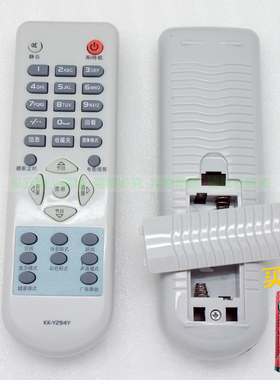 康佳KK-Y294Y电视遥控器P29TK383 SP21TK391 P29TK387 T25TK026