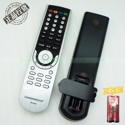 长虹 原装RL48A电视遥控器 通用RL48B RL48HX RL48JX-1