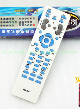 瑜杰 长虹原装芯片RK23C电视遥控器CHD29366 CHD28300 CHD34300