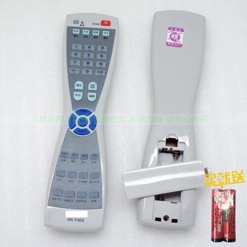 康佳KK-Y303电视遥控器P29TM319 SP32TM529 P28TM319 P30TM319