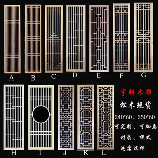 实木花格屏风隔断玄关电视背景墙镂空格栅仿古门窗 东阳木雕新中式