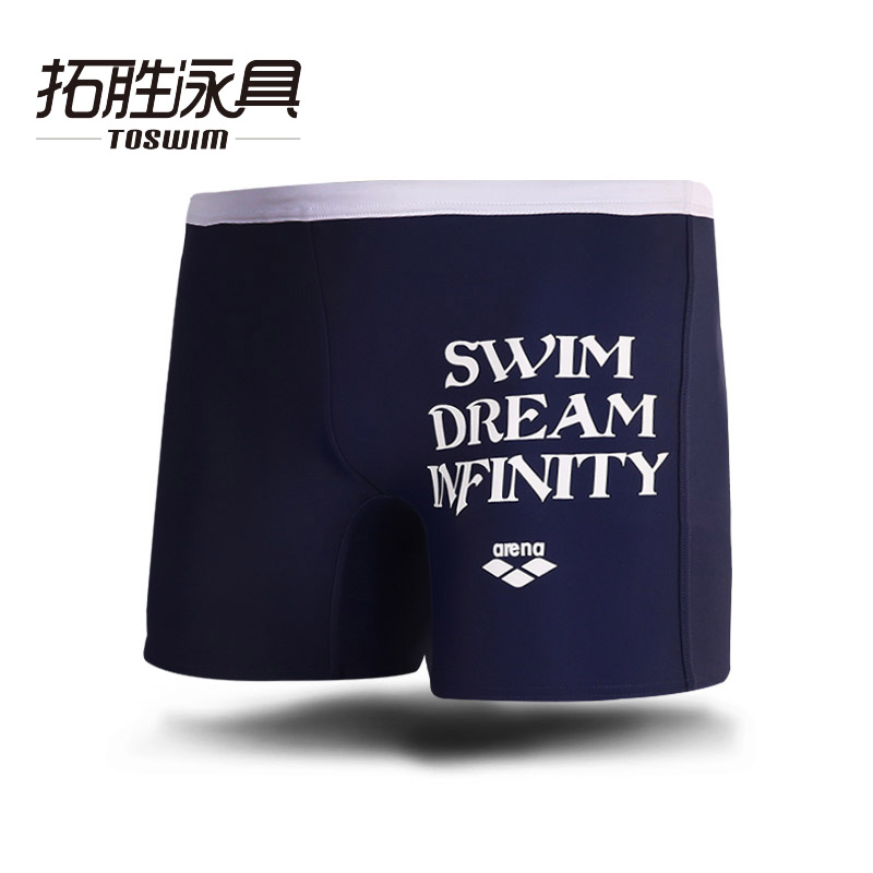 Maillot de bain homme ARENA    - Ref 2534177 Image 3