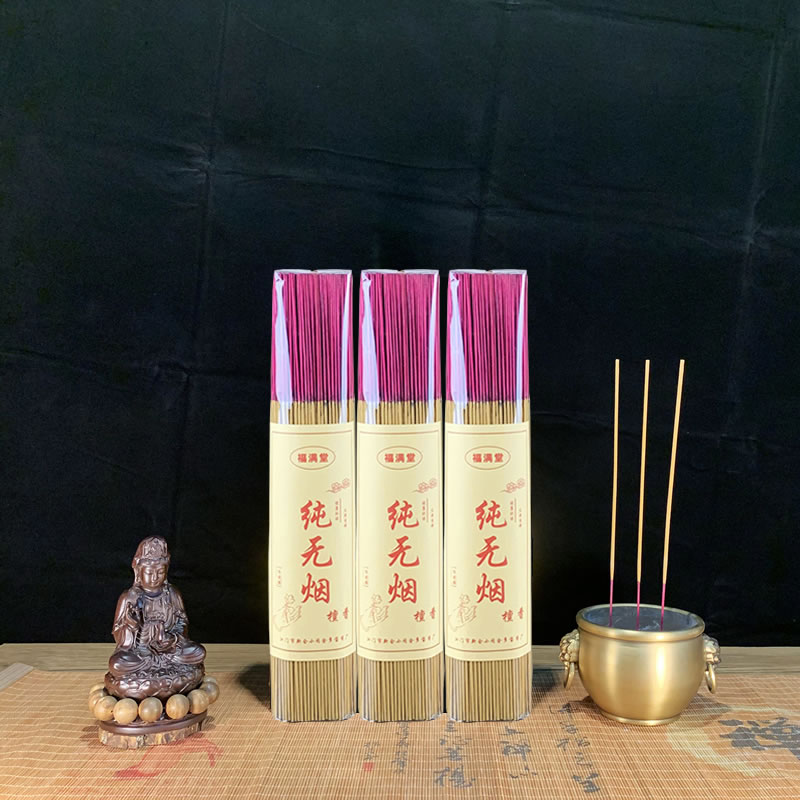 天然家用室内拜神竹签卫生礼佛香