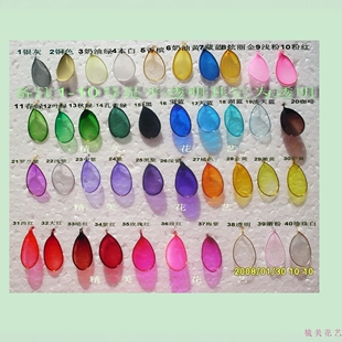 自然干水晶花材料新型环保味小进口造花液150ML发冠手工DIY水晶花