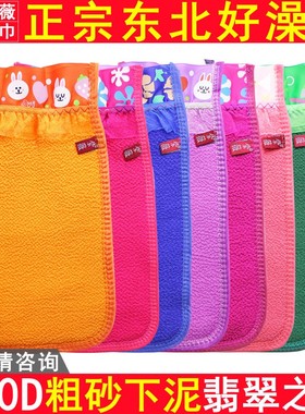 紫薇牌搓澡巾花边双面450D粗砂纹强力搓泥搓背男女士家用洗澡神器