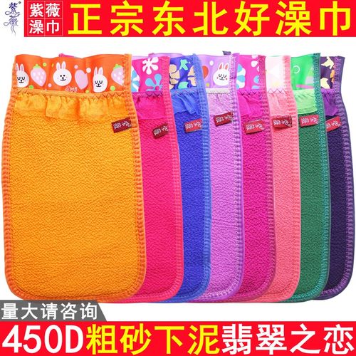 双面450d男女士家用神器强力搓泥