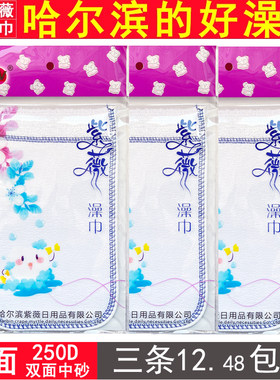 紫薇搓澡巾双面中砂搓澡手套搓泥