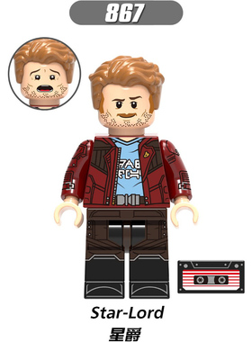 欣宏第三方漫威复仇者联盟超级英雄银河护卫队2星爵X867积木人仔