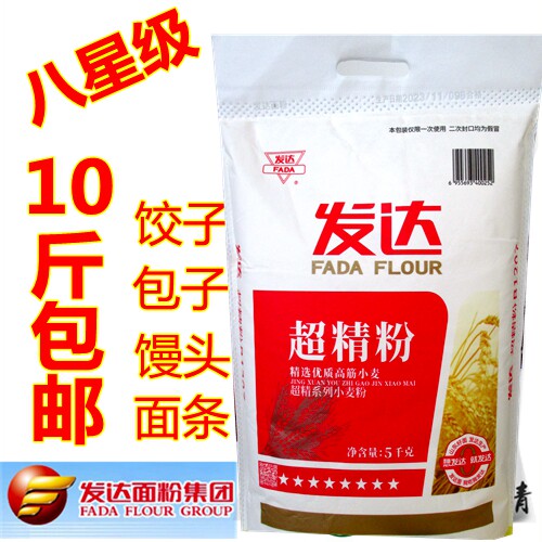 面粉家用小麦粉发达山东