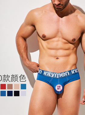 intymen 性感男士三角内裤U凸立体囊袋激凸高弹透气运动 INJ106