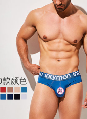 intymen男士三角内裤立体囊袋