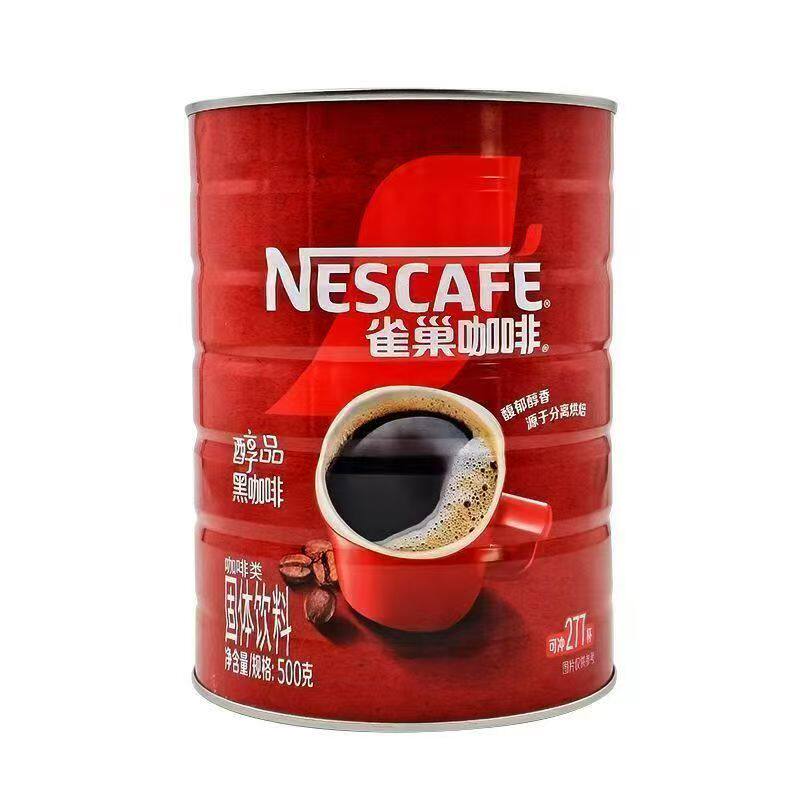 26年1月雀巢咖啡醇品咖啡500g纯黑咖啡桶装袋装 正品包邮