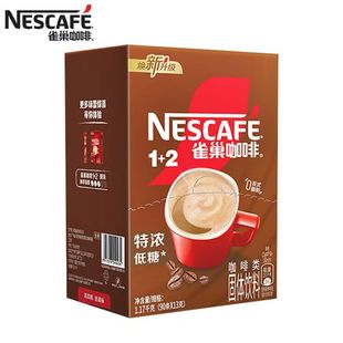 25年9月雀巢特浓90条速溶1+2咖啡礼盒装正品包邮