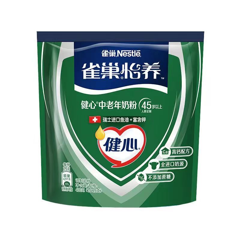 23年5月出厂雀巢怡养健心鱼油中老年奶粉400g营养品正品2袋包邮