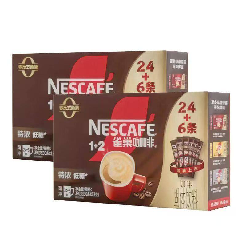25年12月雀巢咖啡24+6特浓低糖30条装(2盒)1+2速溶咖啡正品包邮