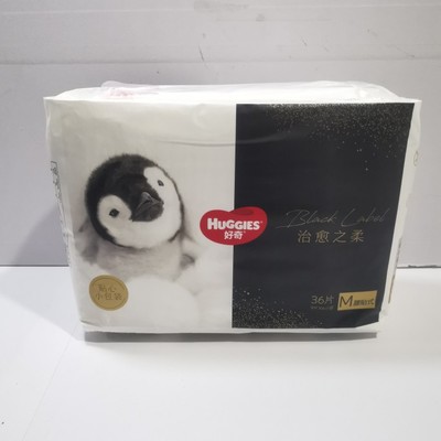 好奇纸尿裤中码超薄柔软宝宝