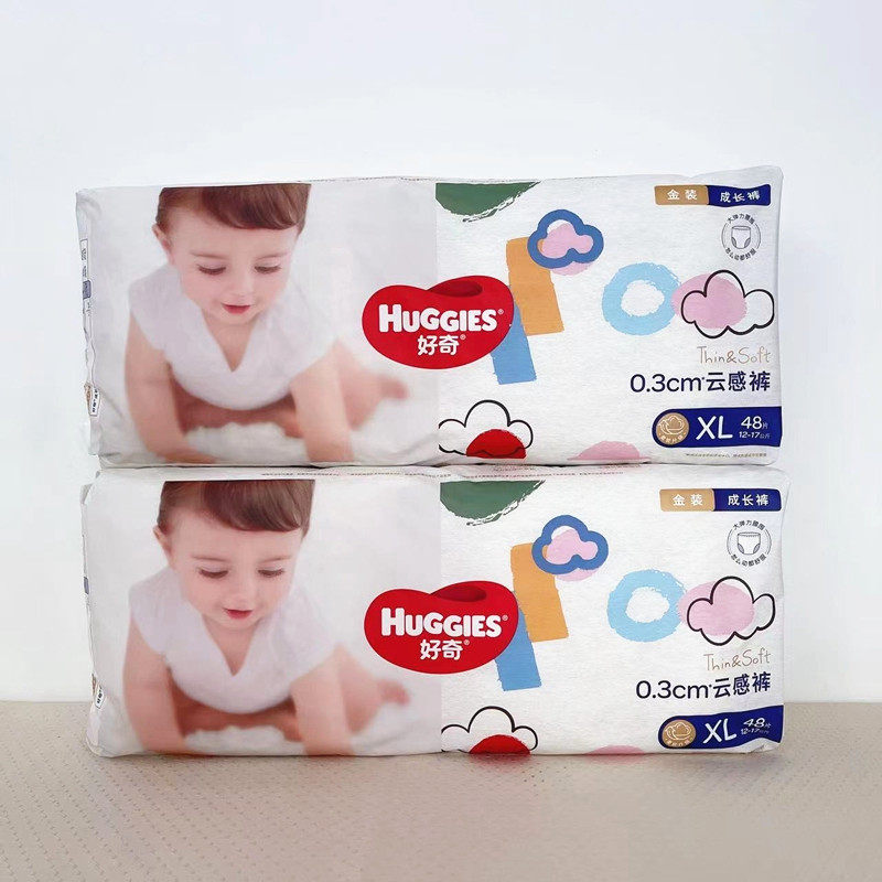 好奇金装成长裤xl96片男女通用超薄云朵拉拉裤比xl72片合适包邮