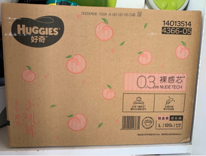 好奇铂金装成长裤l120片铂金装拉拉裤大号 l码5d不变芯与l76同款