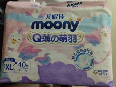 moony男女纸尿裤超薄透气尿不湿