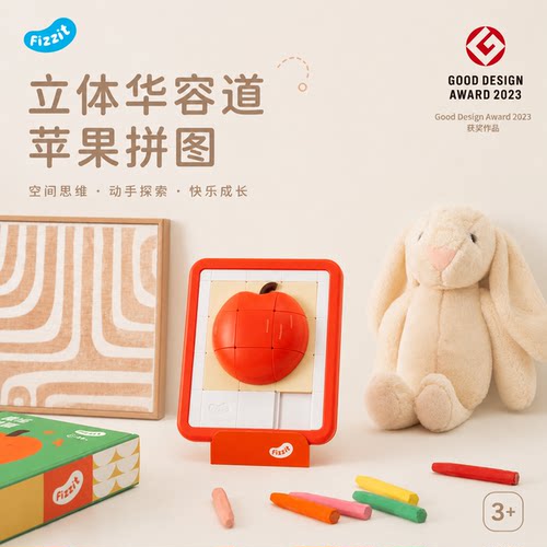 家长也爱玩的苹果华容道益智玩具