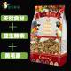 宠儿新家中小型鹦鹉饲料鸟粮种子玄凤虎皮鸟食食粮谷子带壳滋养丸