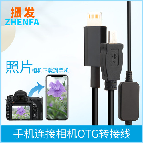 适用于苹果手机下载线