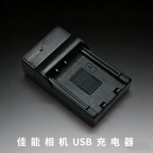 E17电池R50 R10 200D二代微单充电器 m6mark2 适用于佳能LP