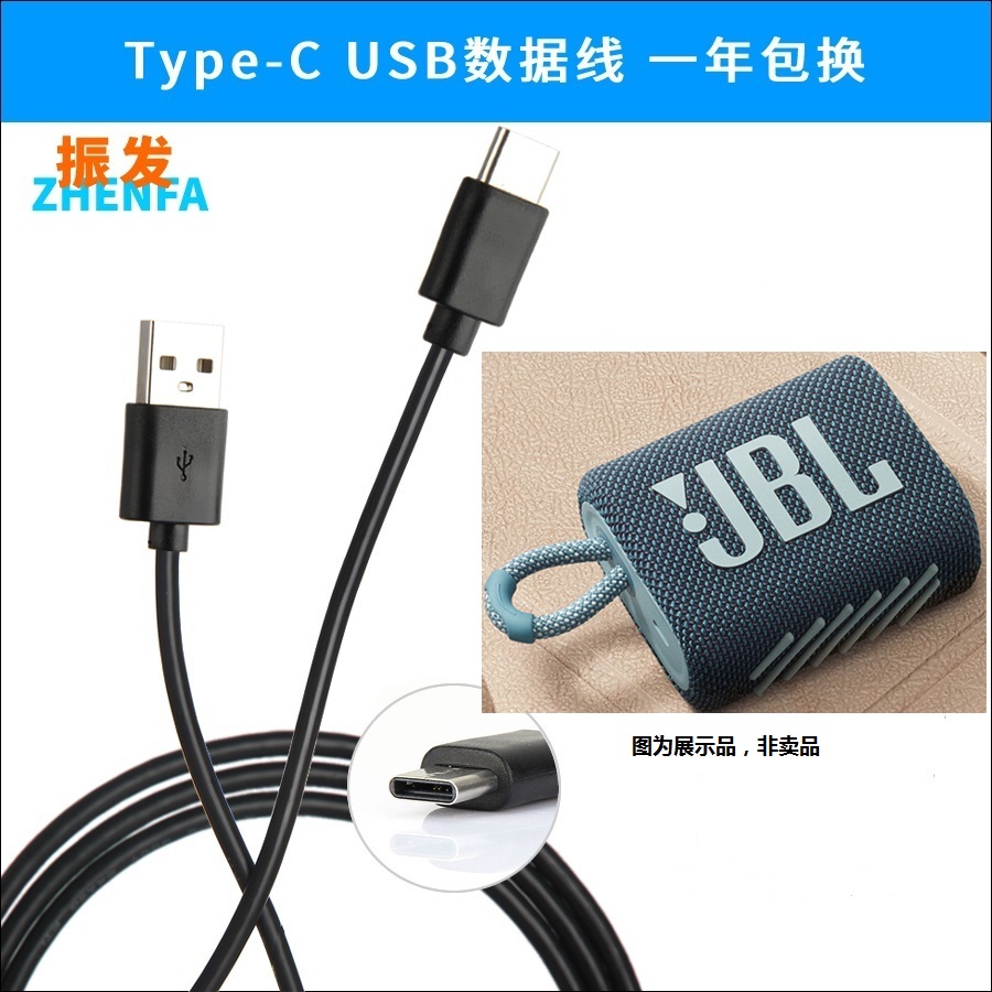 振发蓝牙耳机音乐金砖充电线