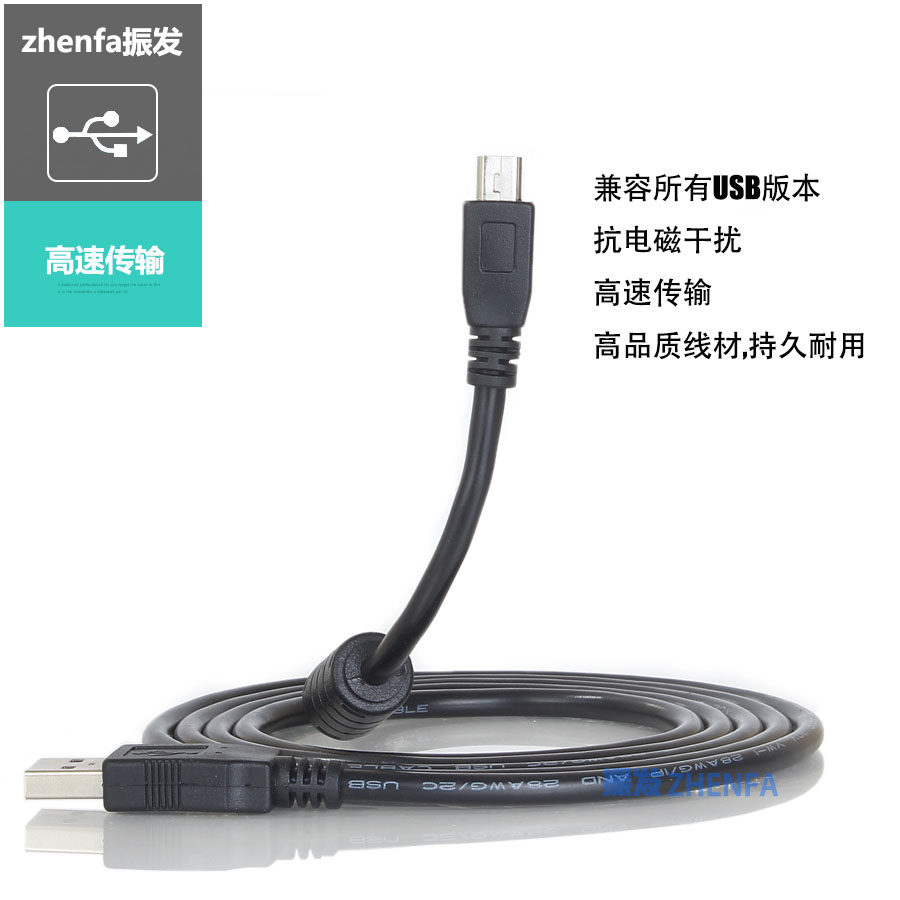适用于诺亚舟点读机/笔NE360 NE600 N8 Q6 Q8 NP2300数据线充电器