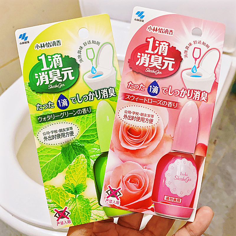 日本小林制药一滴消臭元玫瑰花香外出卫生间马桶除异味空气芳香剂,洗护清洁剂/卫生巾/纸/香薰,空气芳香剂,淘宝优惠券,粉丝福利购,淘宝优惠卷