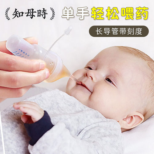 知母时宝宝喂药器防呛