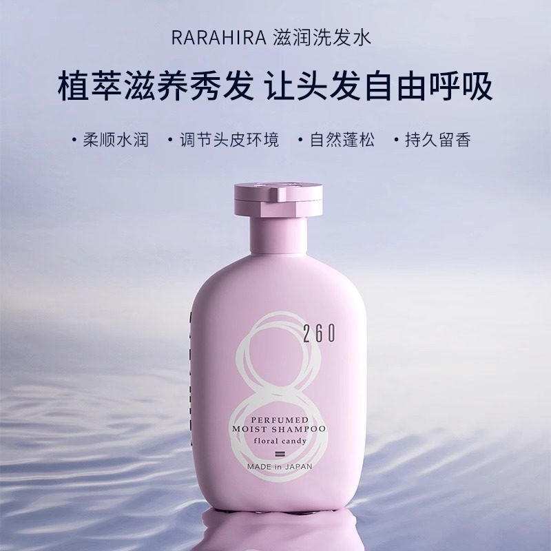 日本滋润洗发水去油自然蓬松去屑滋养秀发柔顺男女通用留香沐浴露,美发护发/假发,洗发水,淘宝优惠券,粉丝福利购,淘宝优惠卷