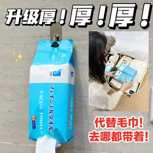 巨大巨厚实 ITO艾特柔加厚洗脸巾柔软EF纹抽取净肤洁面柔巾悬挂