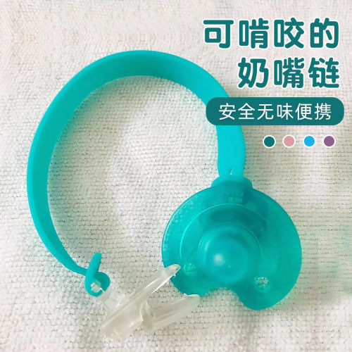 适配新安怡安抚奶嘴硅胶防掉婴儿