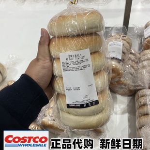 上海costco开市客代购bagel贝果原味肉桂葡萄干全麦早餐速食小面