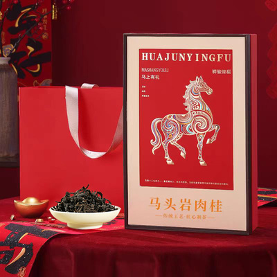 马头岩肉桂岩茶浓香型特级礼盒装