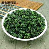 大师手作安溪特级铁观音茶叶清香型正宗福建兰花香乌龙茶盒装 500g