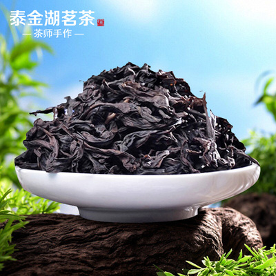 武夷山特级大红袍茶叶浓香型250g