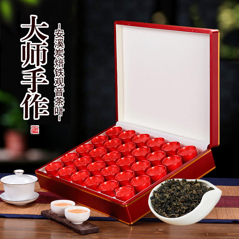 2026年礼品茶安溪特级炭焙铁观音茶叶浓香型福建手工乌龙茶礼盒装