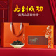 2026年礼品茶武夷山马头岩肉桂岩茶浓香型特级果香茶叶礼盒装 250g