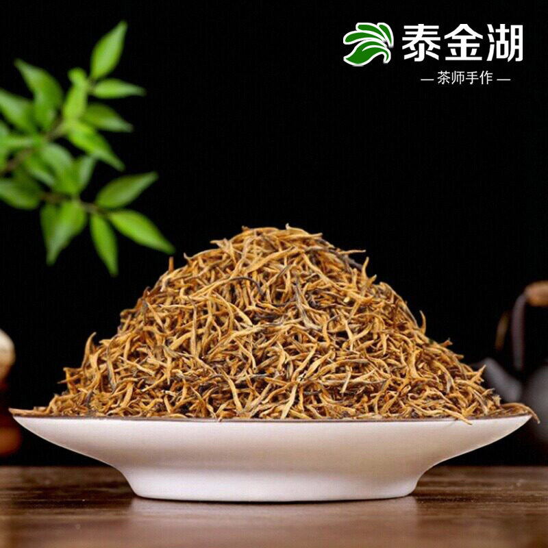 武夷山特级金骏眉红茶500g