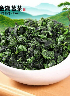 安溪特级正味铁观音新茶叶500g